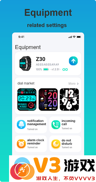 Zmoofit手表app v1.14.1 安卓版 1
