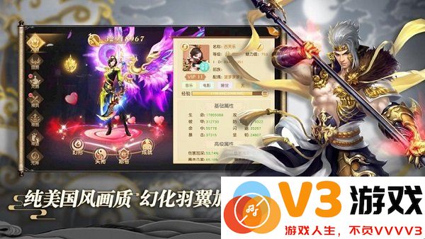 琉璃之上手游 v1.4.6 安卓手机版 0