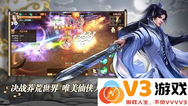 琉璃之上手游 v1.4.6 安卓手机版 1