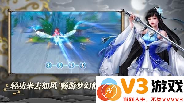 琉璃之上手游 v1.4.6 安卓手机版 2
