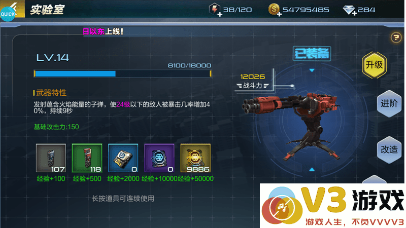 抢滩登陆3d游戏攻略