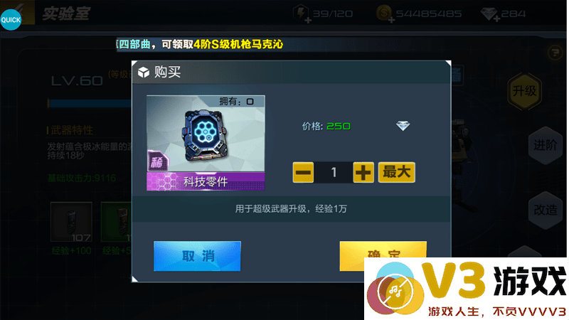 抢滩登陆3d游戏攻略