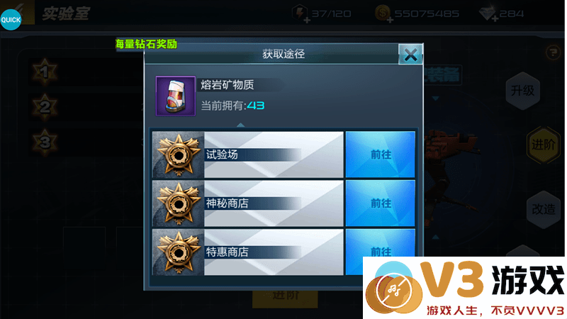 抢滩登陆3d游戏攻略