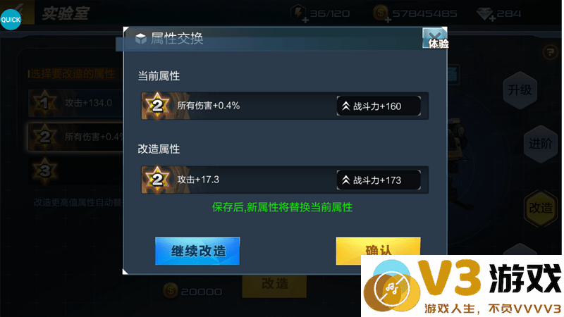 抢滩登陆3d游戏攻略