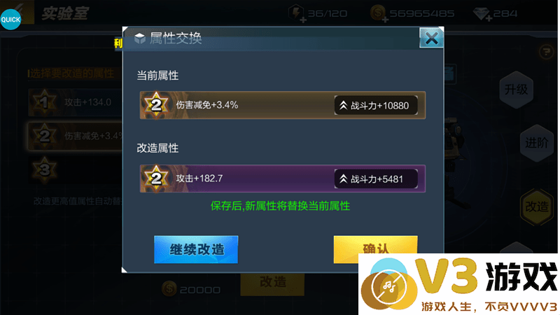 抢滩登陆3d游戏攻略