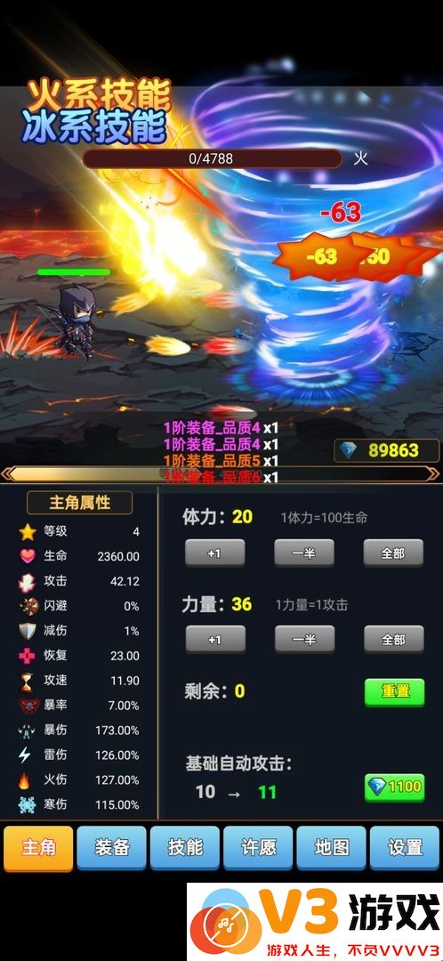 我的adc贼6小游戏 v1.0 安卓版 0