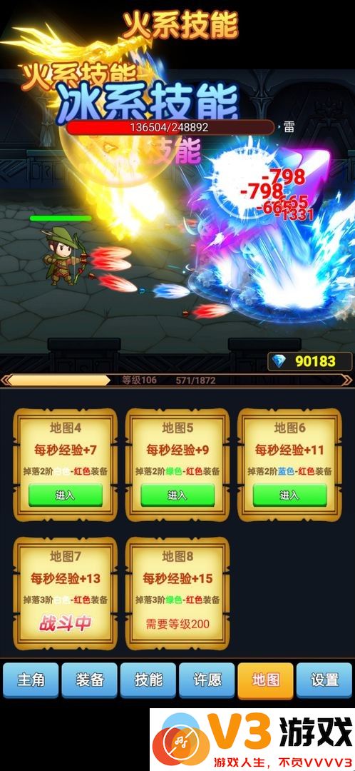 我的adc贼6小游戏 v1.0 安卓版 1