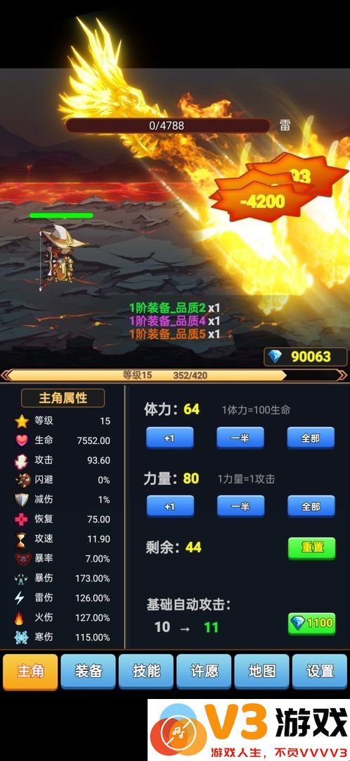 我的adc贼6小游戏 v1.0 安卓版 2