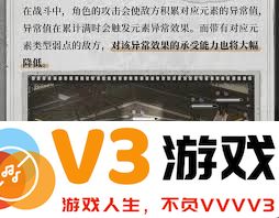 黑色信标元素异常的精彩效应解析