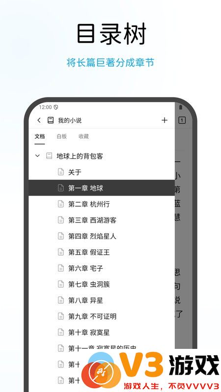 WonderPen官方版 v0.9.16 安卓版 0