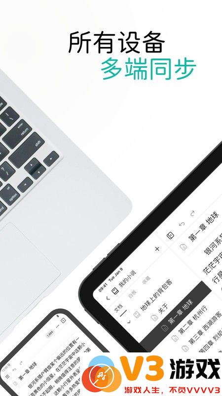 WonderPen官方版 v0.9.16 安卓版 2