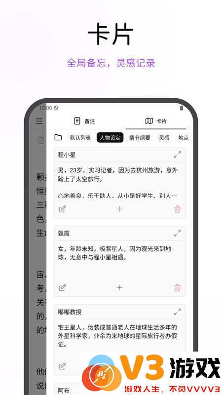 WonderPen官方版 v0.9.16 安卓版 4