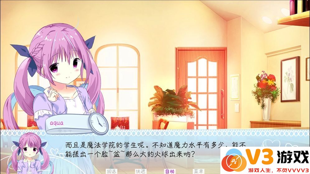 meaqua的喫茶铺游戏 v3.1 安卓版 3
