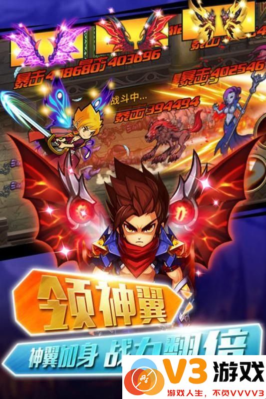 少年幻兽团游戏 v4.8.2 安卓版 2