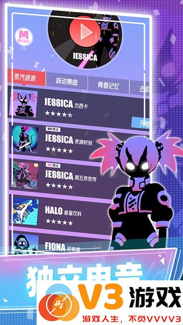 缪斯计划九游版 v6.9.3 安卓版 0