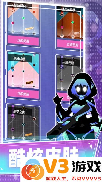 缪斯计划九游版 v6.9.3 安卓版 4