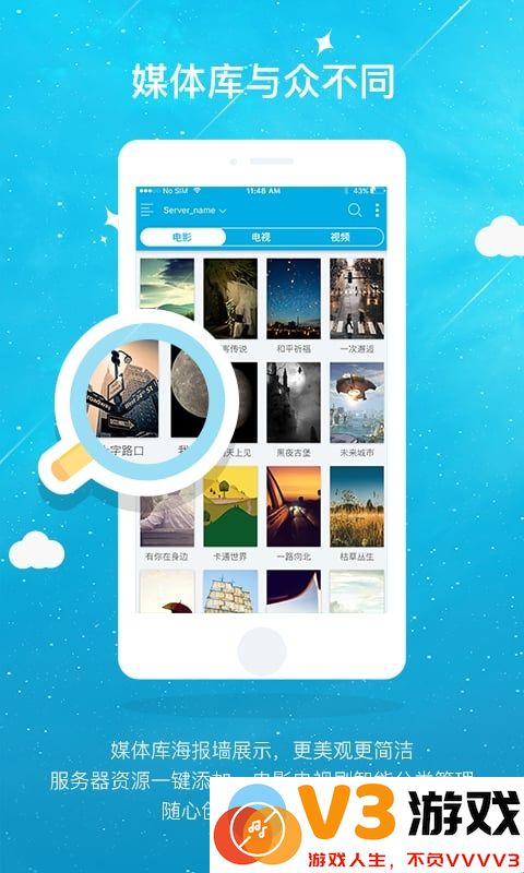 qvod快播播放器手机版 v3.4.39 安卓版 2