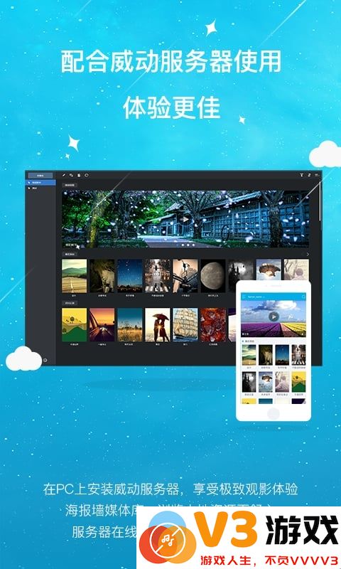 qvod快播播放器手机版 v3.4.39 安卓版 3