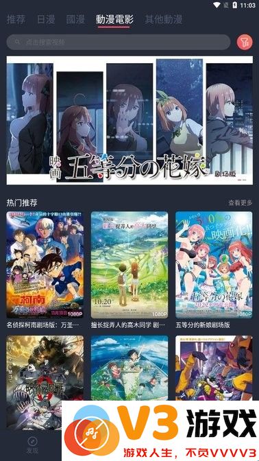 jocytw囧次元动漫app精简版 v1.5.7.8 安卓版 0