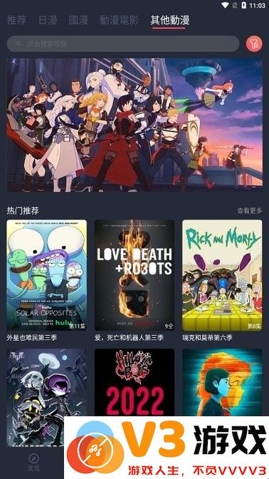 jocytw囧次元动漫app精简版 v1.5.7.8 安卓版 2