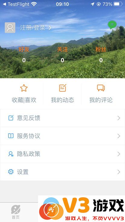 环浙步道app下载