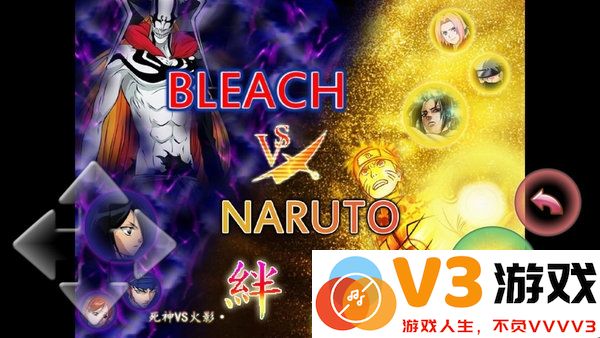 死神vs火影1000超全人物版 v1.1.0 安卓满人物版 3