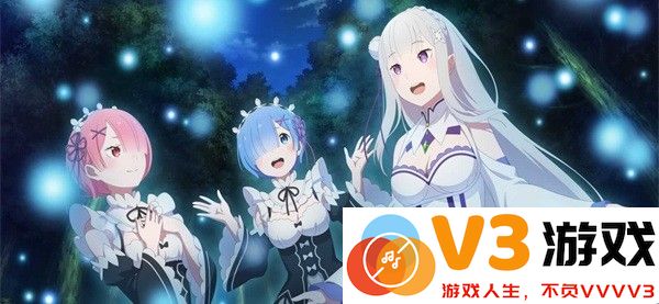 re从零开始的异世界生活日服手游(life) v1.7.1 安卓版 0