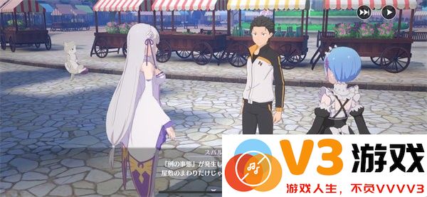 re从零开始的异世界生活日服手游(life) v1.7.1 安卓版 3