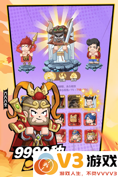 以剑之名手游 v1.0.0 安卓版 1