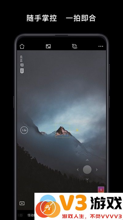 大疆djimimo软件 v2.2.8 官方安卓手机版 2