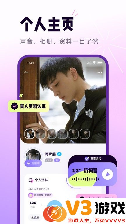 小西米语音下载软件