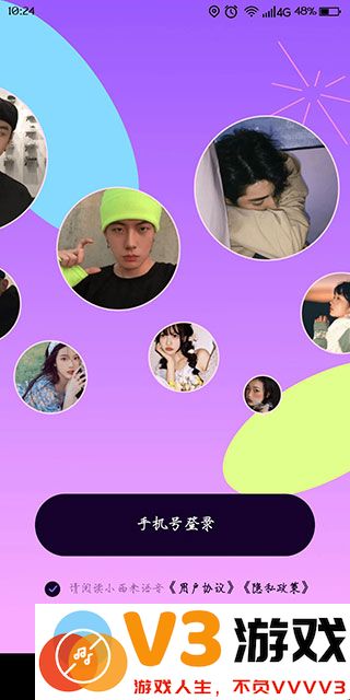 小西米语音新手教程