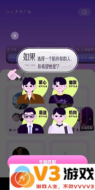 小西米语音新手教程