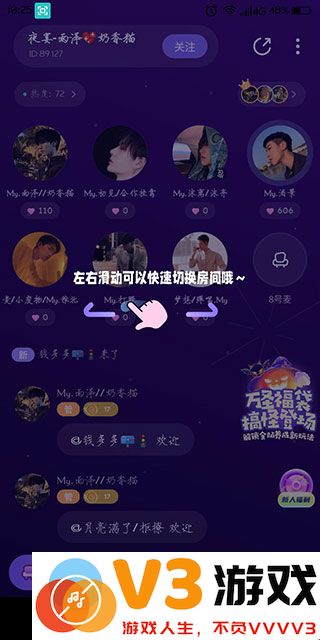 小西米语音新手教程