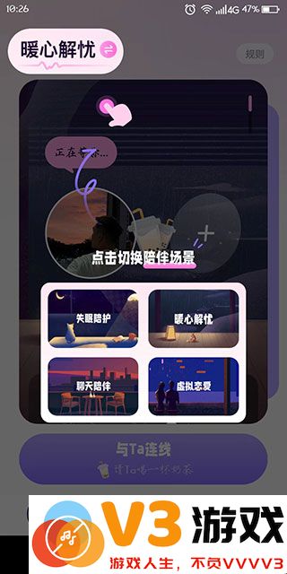 小西米语音新手教程