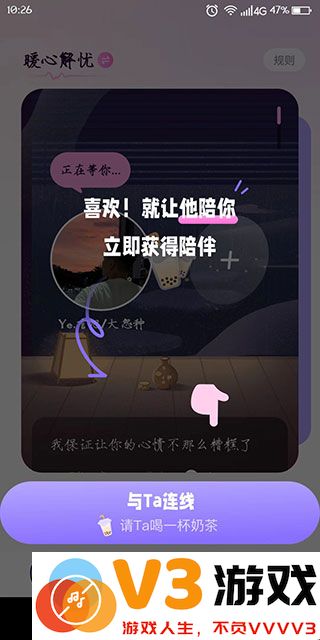 小西米语音新手教程