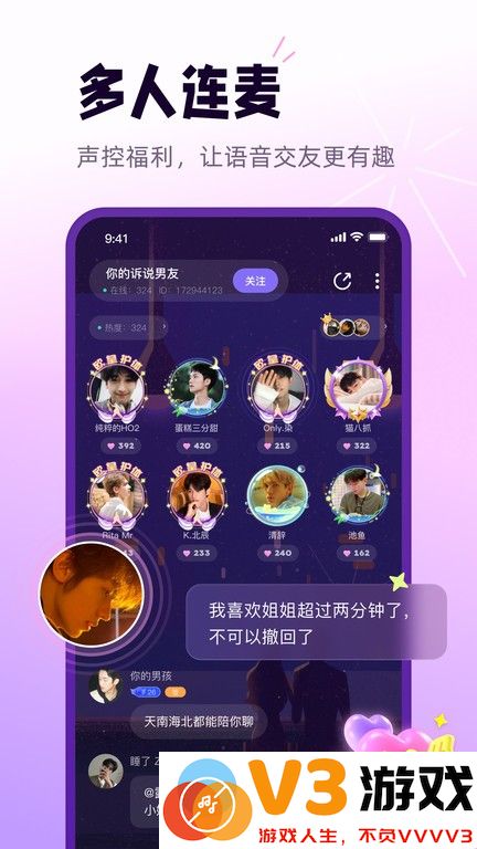 小西米语音app官方版 v3.14.0 安卓版 1