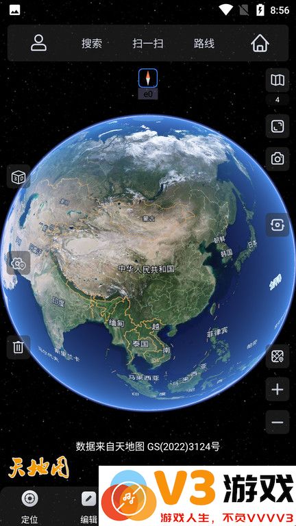 奥维互动地图专业版免费 v10.2.3 安卓版 4