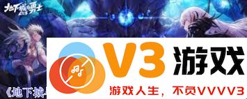探索地下城与勇士起源研究所所长海伊德的神秘机制