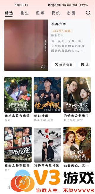河马剧场使用说明