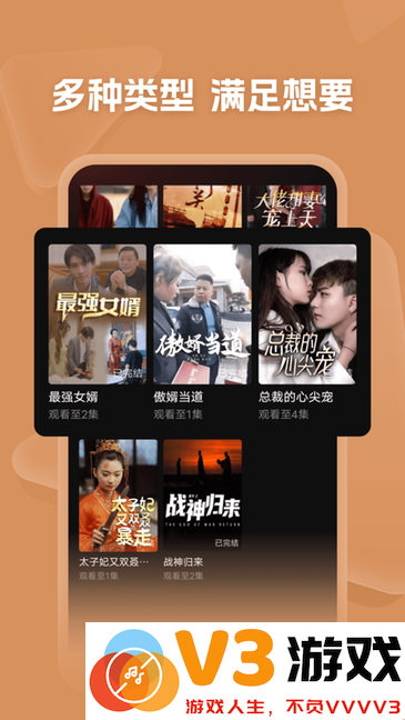 河马剧场看短剧免费版 v2.3.0 安卓版 0
