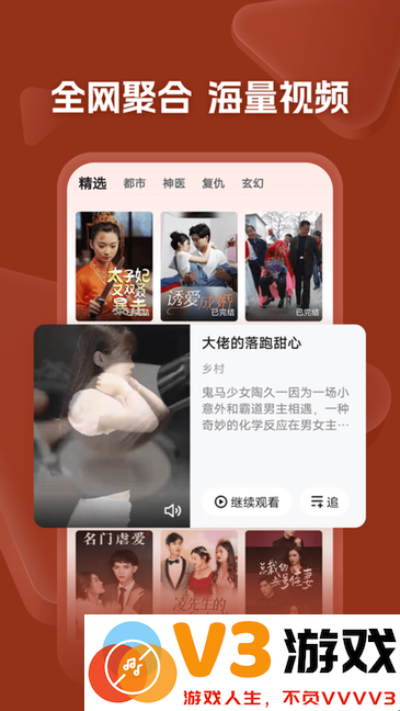 河马剧场看短剧免费版 v2.3.0 安卓版 2