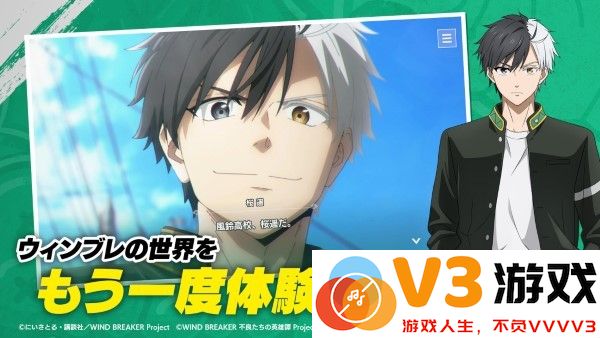 不良少年们的英雄谭游戏 v1.2.6 安卓日版 0