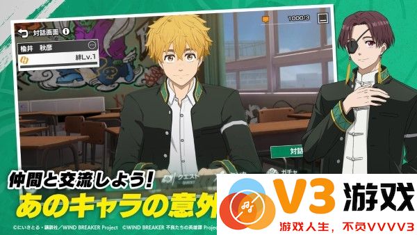 不良少年们的英雄谭游戏 v1.2.6 安卓日版 1
