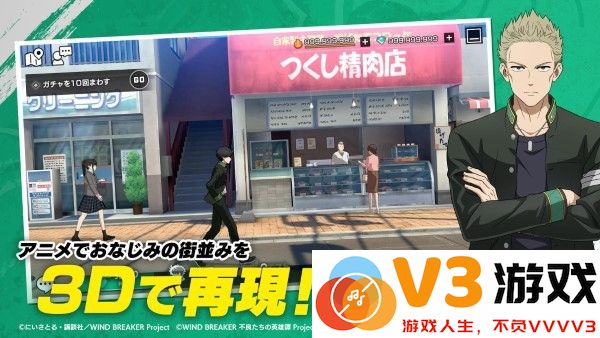 不良少年们的英雄谭游戏 v1.2.6 安卓日版 3