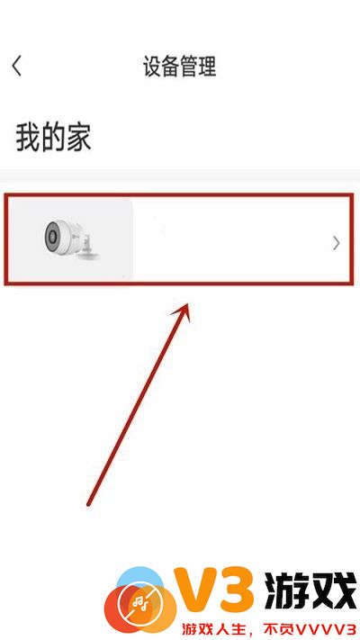 萤石云视频回放在哪里