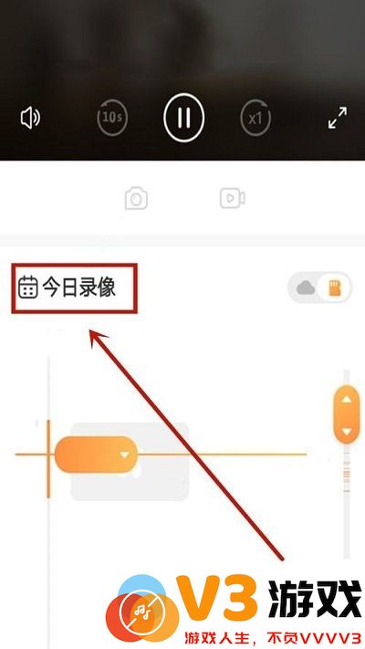 萤石云视频回放在哪里