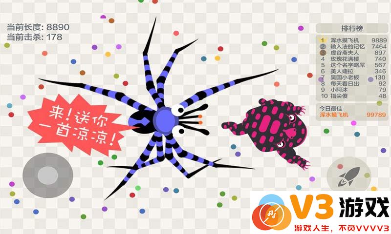 五毒大作战最新版2025 v19.59 安卓官方版 0