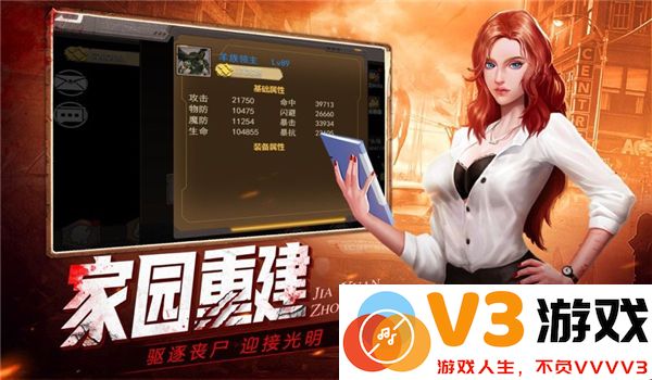 废土契约官方版 v1.11.60 安卓版 0