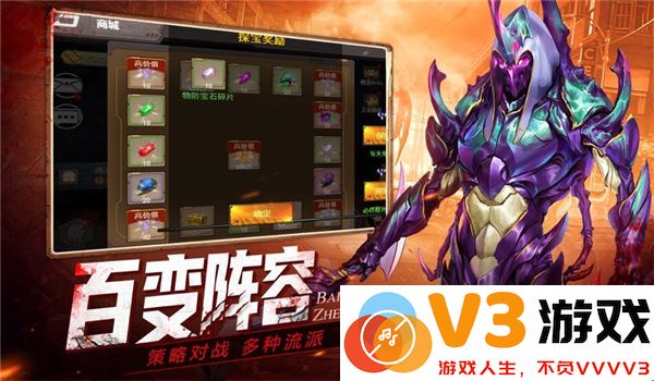 废土契约官方版 v1.11.60 安卓版 1